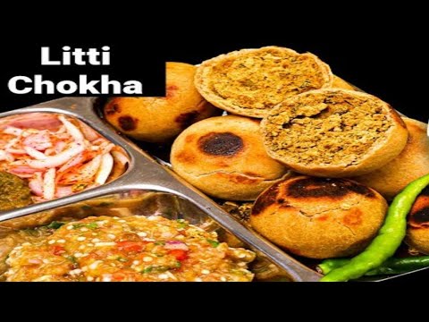 Litti Chokha Recipe | लिट्टी चोखा घर पे बनाएं आसानी से | How to make Litti Chokha | Litti Chokha