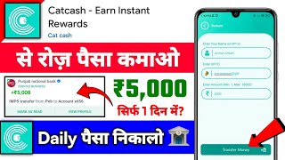 CatCash earn money online | Catcash refer and earn | Cat Cash app withdrawal | CatCash app