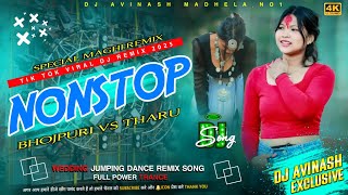 2025 Nonstop Dj Song || New Bhojpuri Vs Tharu Weeding Dance Dj Song || 2025 Top Bhojpuri Viral Song