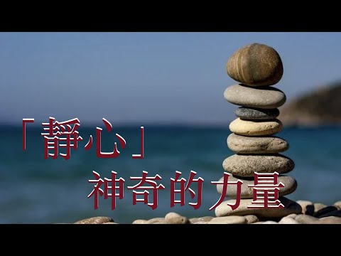 How to evoke the【Power of Happiness】 in 30 days.  |  Emotional Rescue (EP6)