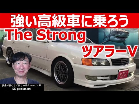 【トヨタ JZX100 チェイサー ツアラーV】90年代のトヨタを代表するクルマ