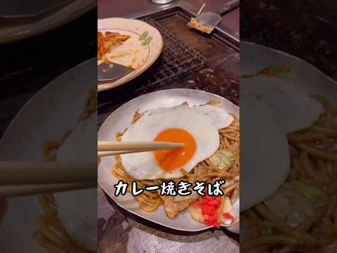 銭湯からのサトシ飲み！大阪市平野区【戎湯】さんからの【鉄板焼き萩の家】さん。 #グルメ