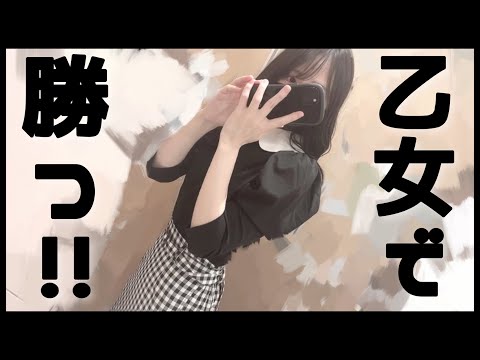 新台実践【戦国乙女 レジェンドバトル】#81 👩🏻‍🍳本日の献立:夏野菜の黒酢酢豚