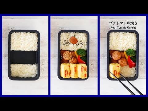 How to pack Japanese Bento🍱 Rice Magic Bento Lunch Box #98