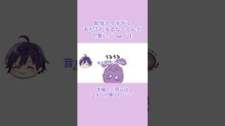 【すとぷり文字起こし】配信久々すぎてあたふたするなーくんが可愛い:(´◦ω◦｀):#shorts #すとぷり #すとぷり文字起こし #なーくん #ななもり