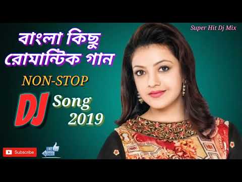 বাংলা কিছু রোমান্টিক গান ২০১৯  -  Bengali Old Is Gold Dj Song    🎧 Bengali Nonstop Dj Song 🎧 2k19