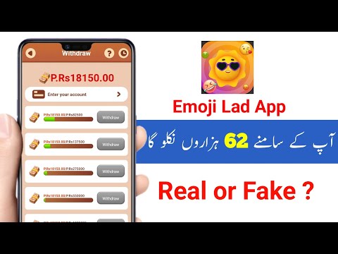 Emoji Lad App withdrawal | Emoji Lad App Use kaise karen | Emoji Lad App Se Pasie kaise kamaen