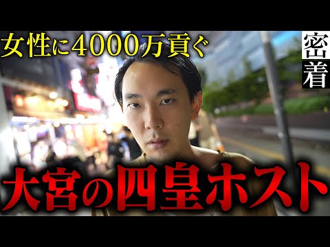 昼職で月200万稼いだ33歳の新人ホスト。水樹礼斗をライバル視する彼はある目的を持ってホストの道へ...【AXEL】