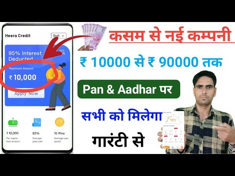 Instant loan app without income proof || loan app fast approval || new loan app 2023 || loan app