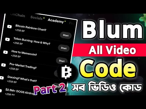 Blum All Verify Code || Blum Verify Code || Blum All Task Complete