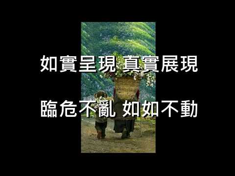 【奧麗佛身心靈成長開發中心】奧麗佛語錄 20170831