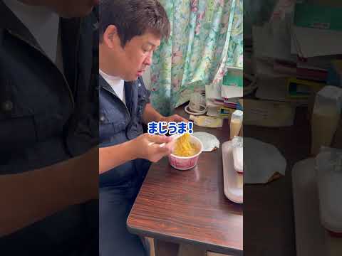 タル・タル男！　マルちゃん麺づくりタルタル！　#shorts