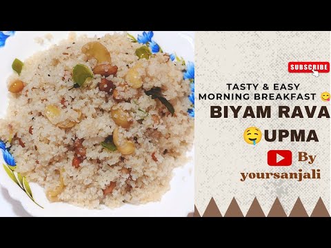 ll biyam rava upma ll rice  rava upma ll