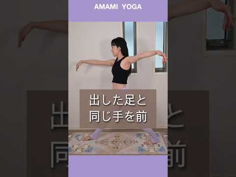 【猫背で冷え性のあなたはやるべき!!】足のむくみもとれる最高ヨガ♡#あまみヨガ#amamiyoga#市川あまみ#スカイツリーヨガ#ヨガウェア#ヨガ初心者#ストレッチ#ヨガ#yoga