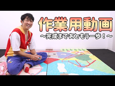 【作業用動画】完成までもう一歩！あきらファミリーの夏の思い出話たで！