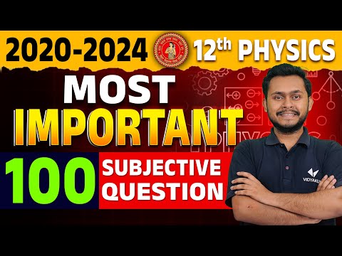 Class 12 Physics Most Important Subjective |[2020 से 2024 तक]| BSEB 12th Physics 100 VVI Subjective