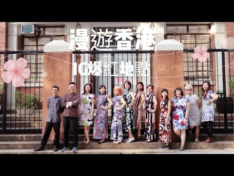 米米瘋 Hong Kong Travels Vlog 香港最新玩法懶人包 一定要體驗 旗袍漫遊 IG爆紅點 迪士尼 海洋公園 海港城 免費展望台