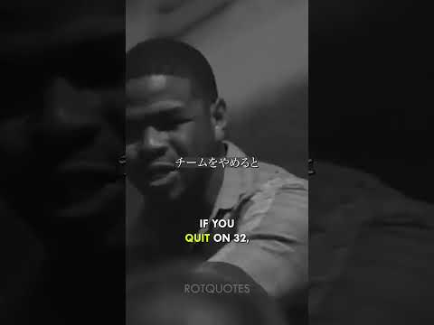 Inky Johnson 息子に胸を張れるか？ #shotrs #モチベーション #日英字幕 #アメフト