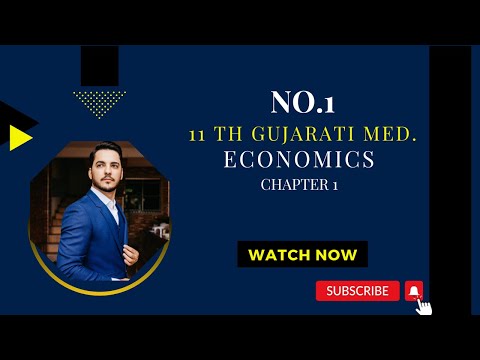 11th Commerce Gujarati Medium Exclusive l Economics Chapter 1 l ( અર્થશાસ્ત્ર ) l Lecture by Shubham