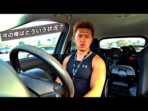 海外で家なし筋トレYOUTUBERの俺は今どこにいて何をしてる？そして最新の食事方法！