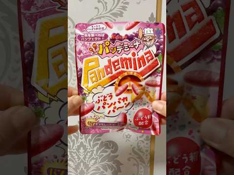 12/10発売🥖パンタスティック#パンデミーナ #カンデミーナ #グミ #gummy #お菓子 #おやつ #コンビニ #Japanescandy #Japanesfood #shorts #新商品