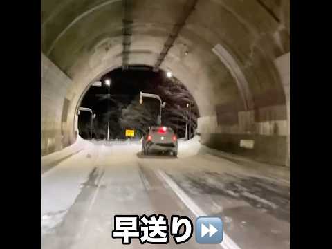 高齢者危険運転の末路