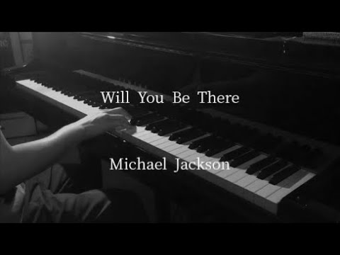 Will You Be There - Michael Jackson【ピアノ】