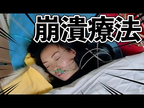 這是一個悲傷的故事，保案大叔的崩潰療法，硬生生把患病女孩氣精神了～