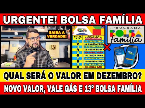 QUAL SERÁ O VALOR DO BOLSA FAMÍLIA EM DEZEMBRO? NOVO VALOR? VALE GÁS ? 13º BOLSA FAMÍLIA?