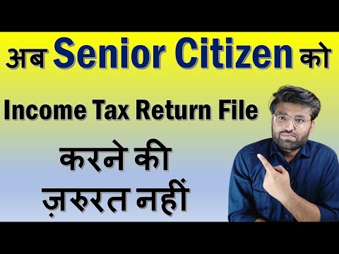 Income Tax Return Filing Exemption for Senior Citizen | Senior Citizen Tax Benefits | Section 194P