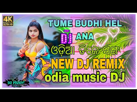 tume budhi helana sambalpuri song\\ADM DJ x DJ Tapare mix dj odia music dj song#djsangram#viraldj