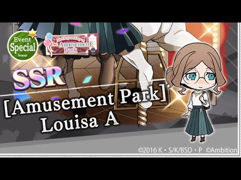 [BSD] [Amusement Park] Louisa A. Active skill