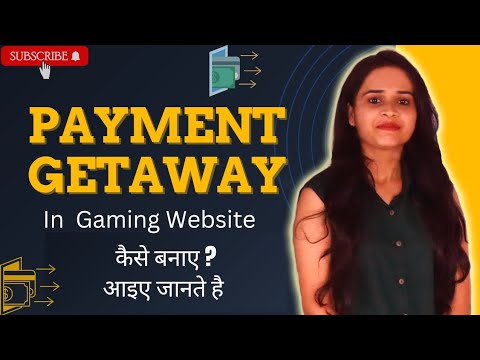 payment gateway in gaming website कैसे बनाए? आइए जानते है ।