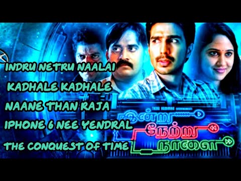 inbru netru naalai movie songs all | mp3 version | Vishnu Vishal | songs Tamil all | tamil love song