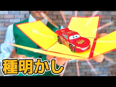 【種明かし】一瞬でプレゼントが出現する、衝撃クリスマスマジック【magic trick】