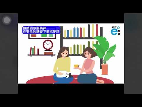 雙鶴系統-傳銷的原創精神