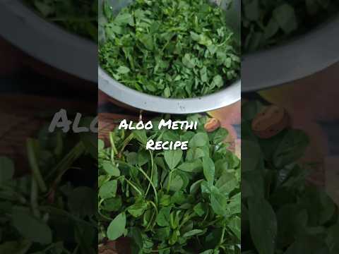 Aloo Methi Punjabi style 🥬🤤🥔 #viral #food #trending #recipe #shorts #short #indianfood #ytshorts