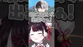 花芽なずなに彼氏が出来たと思って泣きわめくかみととボドカと英リサ【ぶいすぽっ！切り抜き】 #花芽なずな #kamito #ボドカ