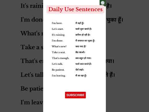 daily use English sentences l अंग्रेजी बोलना सीखें l #english #grammar #leanenglish #learn #language