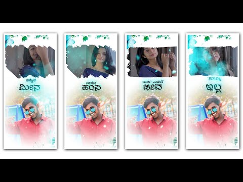 💕NEW TRENDING BOY'S ATTITUDE VIDEO EDITING KANNADA IN ALIGHT MOTION NEW VIDEO EDITING #alightmotion