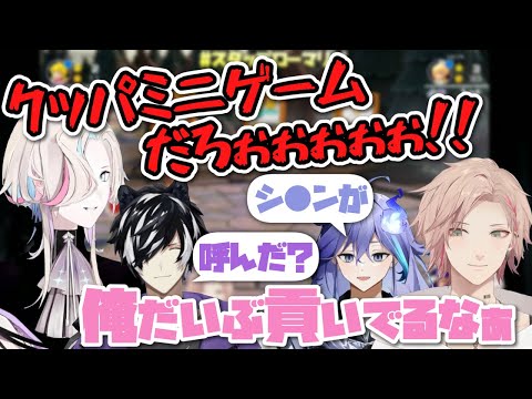 【ホロスターズ切り抜き】マリパコラボで後輩に貢ぎまくる律可くんと撮れ高を稼ぎに行くうゆぴ【影山シエン/律可/羽継烏有/水無世燐央/アップロー】