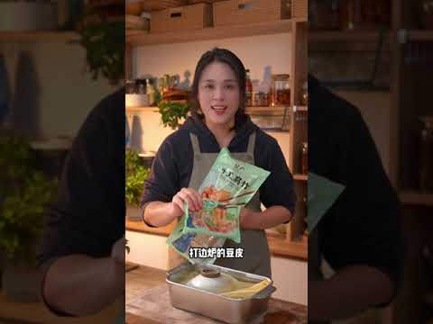 腐竹鱼腩煲 广东家常菜，腐竹鱼腩煲，汤汁捞饭都能吃几碗#天儿冷吃点啥 #粤菜 #家常菜 #腐竹鱼腩煲 #cooking #美食 #美食教程 #美食 #美食教程 #food #家常菜  #美食分享