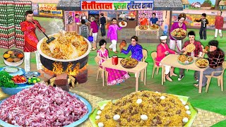 Mutton Khichdi Cooking Roadside Dhaba Street Food Hindi Kahaniya Hindi Stories Hindi Moral Stories