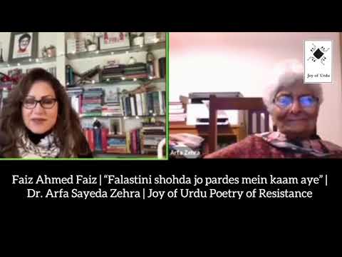 Faiz' "falastini shohda jo pardes mein kaam aye" | Dr. Arfa | Joy of Urdu Poetry of Resistance