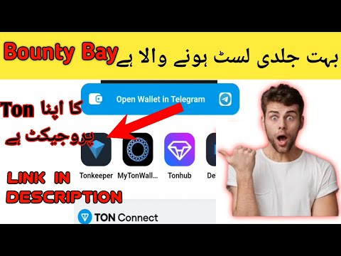 How to Connect Ton Wallet In Bounty Bay Mining App|| Bounty Bay Airdrop Ton Blockchain Project