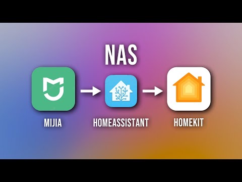 用威联通NAS搭建HomeAssistant把米家设备接入HomeKit｜HomeAssistant搭建教程｜智能家居