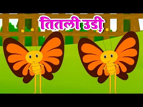 Titli Udi Ud Na Saki | तितली उड़ी उड़ ना सकी | Hindi Rhymes For Children | Riya Kids TV