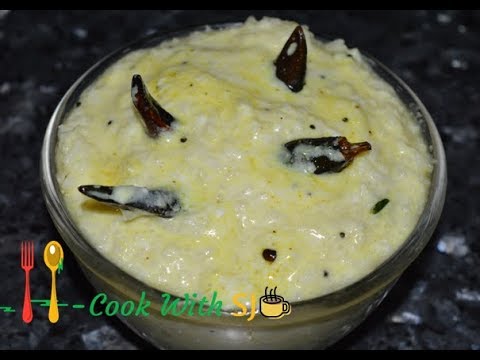 Masala Curd Rice | Masala Dahi Rice Recipe | SJ Kitchen