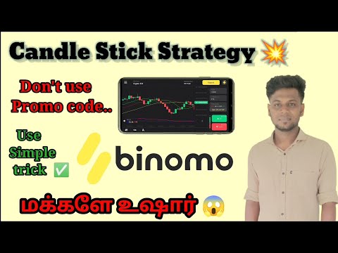 Binomo candle stick strategy 💥 tamil|Binomo trading trick tamil|Earn money  @Arun Trickz Tamil v2.0