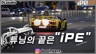 주말N도산 | 튜닝의 끝은 순정? 순정 VS 튜닝 배기음 비교